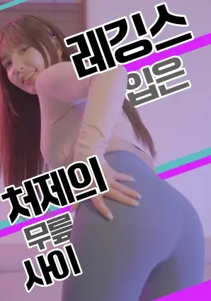琅琊榜电视剧海报